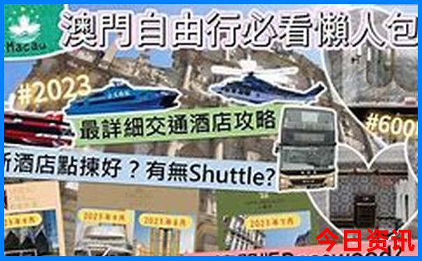 海口到北京旅游团报价五日游