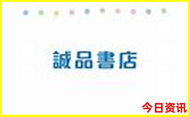 北京老年团旅游旅行社